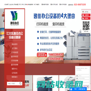 北京凡文信息科技有限公司