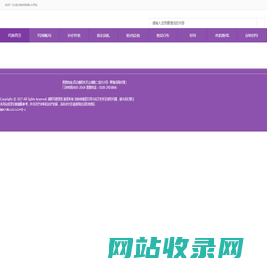德阳玛丽医院【官网】_玛丽医院_玛丽医院妇科_玛丽医院产科