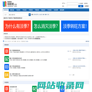民宿互住社区~论坛 -  Powered by Discuz!