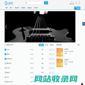 北京云途经纬科技文化传媒有限公司