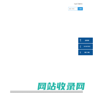 医用胶原膜_医用止血海绵_可吸收生物修复膜_胶原蛋白海绵_北京湃生生物科技有限公司