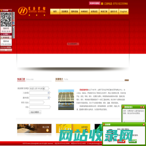 矽蚀科技有限公司