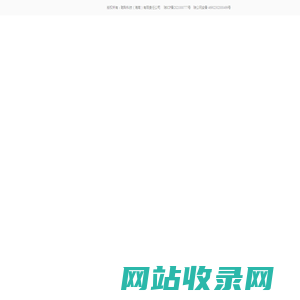听闻天下