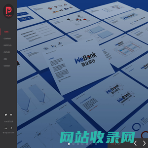 PALWO - 全栈式数字营销传播机构