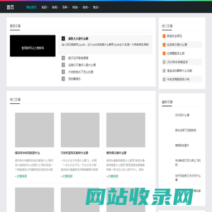 力所不及网