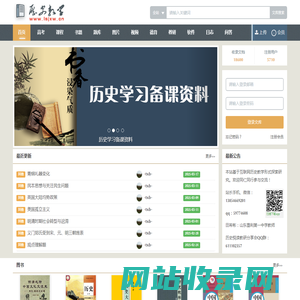 五百亿范文网 - 为您提供优质实用美文！