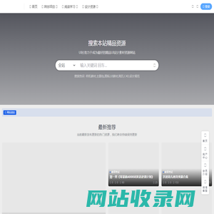 UI社_最好的精品UI设计素材资源网站-UISHE.CN-2024年UI设计趋势,扁平化素材,UI设计教程!