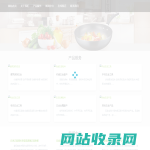 贵州南明粟礼网