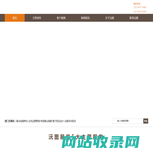 展会组展策划 主场运营管理 特装展台搭建 展厅规划设计 会展活动规划_广州市沅图展览服务有限公司