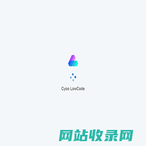 Cyoo LowCode