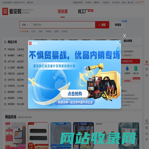 首都文化创新与文化传播工程研究院