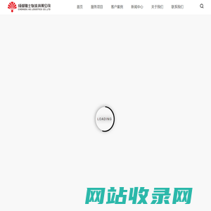 成都雅士物流有限公司