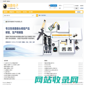 163贵网 163贵州网 贵州163网 163贵州事业单位考试信息网 163贵州招聘吧 国企招聘网 贵阳163招聘网