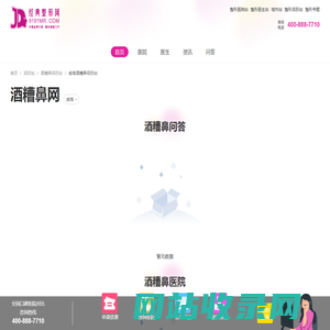 嘉华特 JPT | 专注于国内外医药法规服务、医药产品与技术引进