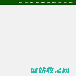 山西心本企业管理咨询有限公司-少年成长营|实践营|企业团建|主题拓展训练-首页