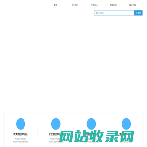 防爆|通信|电话|监控-南通恒星防爆通信设备科技有限公司网