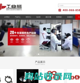 南京螺丝,不锈钢螺丝,组合螺丝-工熊智能科技（江苏）有限公司,工业熊,IIIBEAR