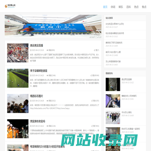 笃定泰山网