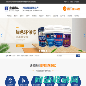宴尔新婚网