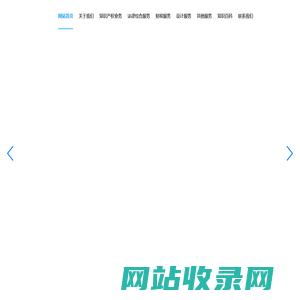 湖南湘德律企业管理服务有限公司