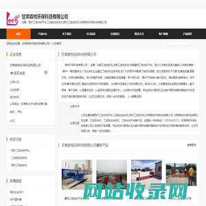 西宁工地冲洗平台,工地自动洗车机,西宁工地洗车机,甘肃森牧环保科技有限公司_甘肃森牧环保科技有限公司 - 八方资源网