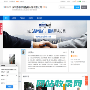 停车场收费系统,停车场自动识别,远距离读卡系统,深圳市易思科智能设备有限公司