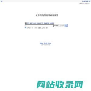 专业眼科医院和眼科医生及眼科攻略分享平台-华赞眼科网