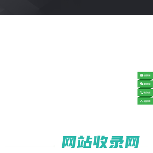 沈阳座浆料|沈阳岩煌建材有限公司