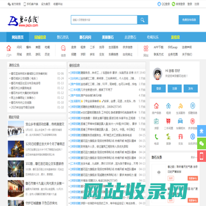 磐石在线-磐石市综合信息门户网www.pszx.com -  Powered by Discuz!