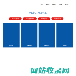 威海珍珠棉,威海珍珠棉厂家_价格-威海培传包装用品有限公司