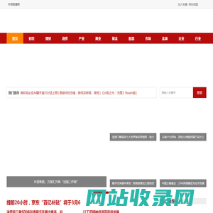 市场报道网
