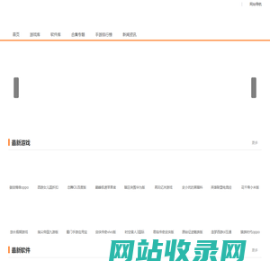 760安卓网 - 精选手游下载 - 安卓应用平台