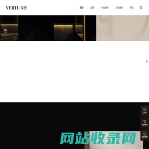 锐图家居