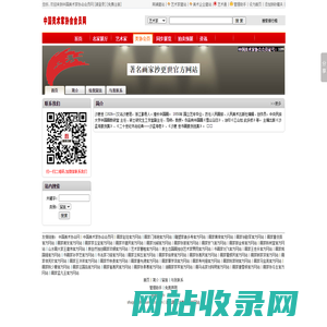 画家沙更世-中国美术家协会会员著名画家沙更世官方网站-中国美术家协会会员网
