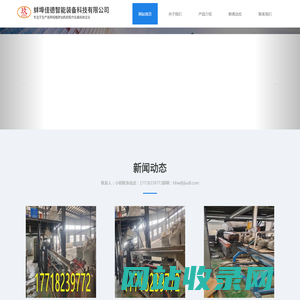 降解料造粒机_电缆料造粒机_碳黑色母料造粒机_TPV跑道颗粒造粒机