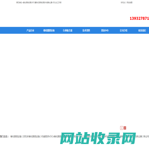 沸石转轮+催化燃烧设备|RTO蓄热式燃烧设备|布袋除尘器-河北众工环保