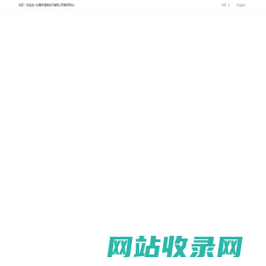 东莞市恒电电子有限公司