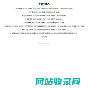 四川梵涅文化传媒有限公司