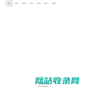 三坛医疗-“智微天眼”手术机器人