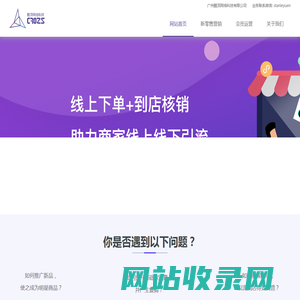 广州H5游戏开发公司_H5营销小游戏_微信推广游戏_小游戏策划开发|  酷顶网络