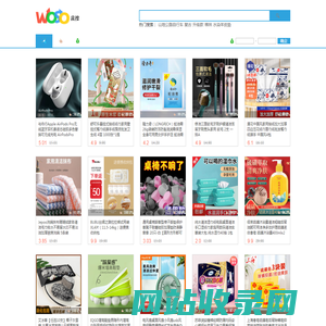 9.9特价产品--我搜100