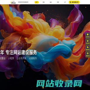 北京网站建设-企业网站制作-高端网站设计,网站开发公司