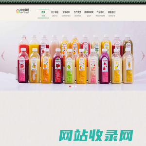 广西和谊食品有限公司