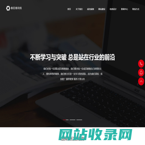 上海春臣春网络科技有限公司