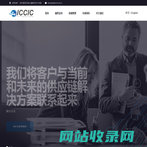 ICCIC – ZLE TECHNOLOGY