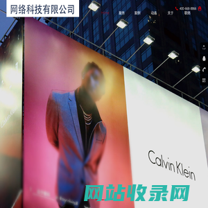 北京云宇欣网络科技有限公司