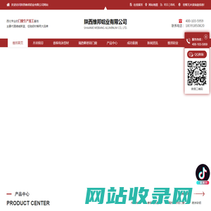 陕西木纹转印加工_陕西香槟电咏型材批发_陕西隔热断桥铝门窗生产_陕西喷涂彩铝价格_德威斯蓝_佳驰铝材-陕西维邦铝业公司