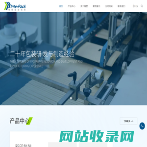 苏州工业园区瑞塑整合包装有限公司 - 彩印包装-薄膜包装-瑞塑整合包装