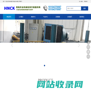 专业农业机械整机与零部件检测方案源头供应商-专业农业机械整机与零部件检测方案源头供应商