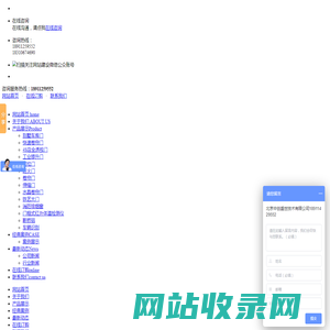 北京中创盛世技术有限公司
